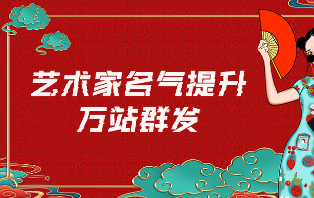 隆阳-网络推广对书法家名气的重要性